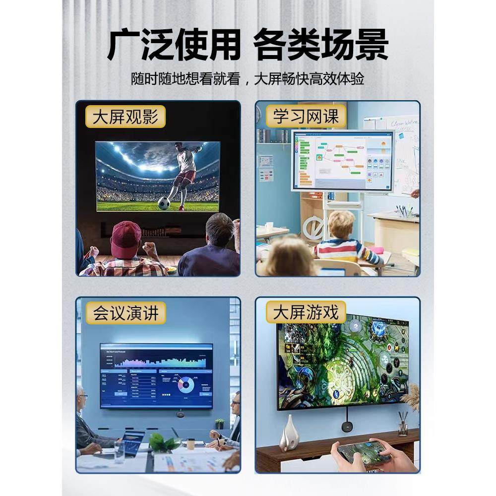 手机直连投影仪?别被“4K同屏”营销骗了,实测福禄猪投屏器的物理层真相_手机用品_淘宝数码网