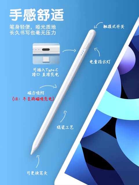Suitable for Samsung Galaxy Tab A8 Stylus Pen 10.5inch Tablet Capacitive Pen Sm-X200/X205 Touch Screen Drawing and Writing Mobile Phone Universal Fine Tip Active Type