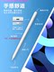 Suitable for Samsung Galaxy Tab A8 Stylus Pen 10.5inch Tablet Capacitive Pen Sm-X200/X205 Touch Screen Drawing and Writing Mobile Phone Universal Fine Tip Active Type