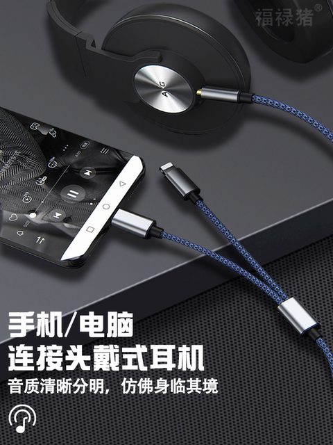 Aux Audio Cable Car Adapter Three-In-One Suitable for Huawei, Apple 15, Android Phones, Converts to Two-In-One for Mate60 Pro, Listening to Music, Type-C Connection to Car Audio, 3.5mm Male-To-Male Connector Cable