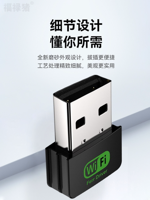 Wireless Network Card Desktop Computer Wifi Receiver Desktop Notebook USB Transmitter Network Cable Module Host Wireless Network Converter Receiver Network Gigabit External Signal