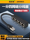 Eight-Core Gigabit Port Network Splitter, One-To-Three Network Port Converter, Network Interface One-To-Two/Four Ethernet Cable Splitter, Rj45 Eight-Core Gigabit Port Network One-To-Three Network Port Converter