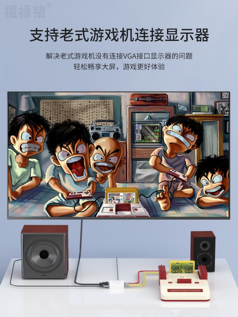 Host Vga to Av Converter Computer Graphics Card Host to Tv Monitor Av to HDMI Cable Tv Monitor Projector Converter Set-Top Box Dvd Laptop Tv Monitor