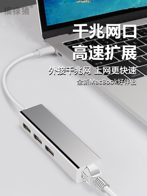 Suitable for Lenovo Xiaoxin Network Cable Adapter Laptop Air 14/Pro16 2023/15 Tablet Padpro2021 Network Port Expansion Dock Network Broadband Typec Converter Head USB