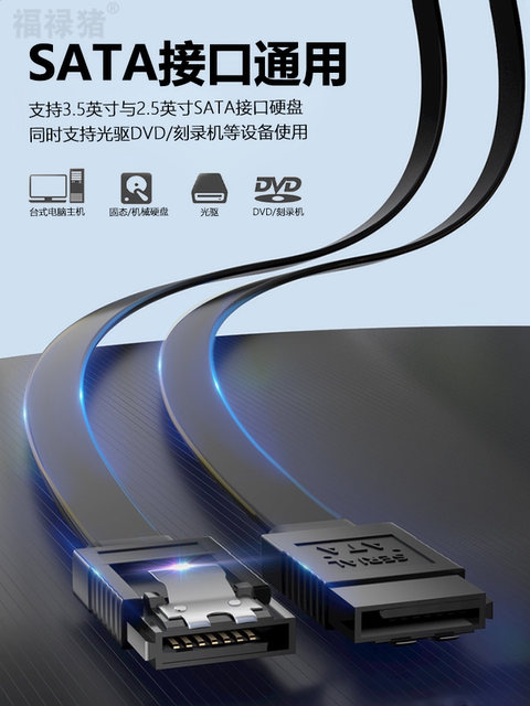 Sata3.0 Data Cable Solid State Drive Cable Connection Cable Desktop Mechanical Hard Drive Sata Cable Computer Hard Drive Cable Dual-Channel High-Speed Transmission Connection Cable Supports Motherboard Optical Drive Dvd Player Recorder