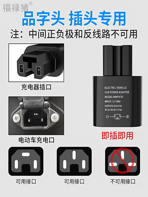 USB Conversion Plug Fast Charging Electric Vehicle Phone Charger, Modified Charging for Delivery Electric Bikes, Tricycle Car Charger, Type-C Phone Charger, Fast Charging, Waterproof, 36V 40V 60V 72V Battery