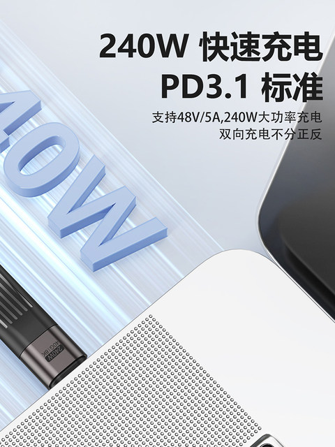 Keychain model 40gbps high-speed 4.0 screen projection fully compatible with One-line full-function USB4 data cable PD240WUSB4 full-function typec data cable double-ended Thunderbolt 4/3 mobile phone fast charging