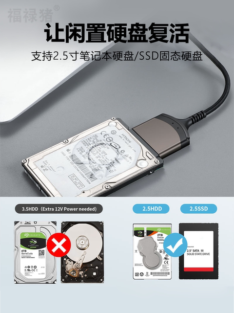 Sata to USB Hard Drive Adapter Cable Easy Drive Cable Connection Cable Mechanical Solid-State Mobile Hard Drive External Enclosure Conversion Interface Data Cable Desktop Computer Notebook Usb3.0 Reader