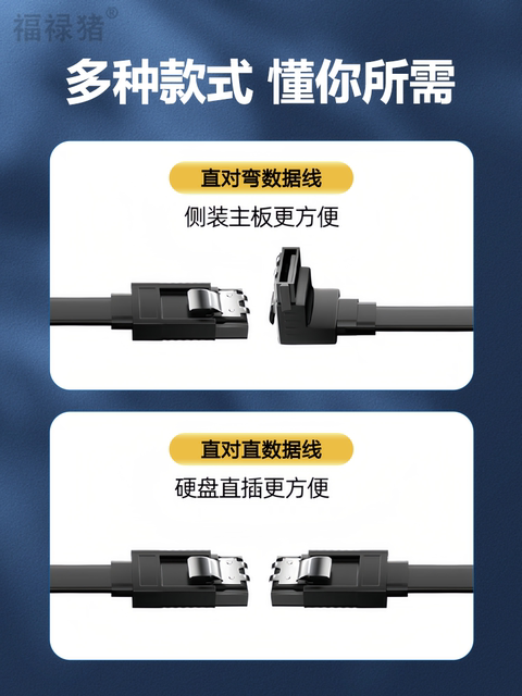Sata3.0 Data Cable Solid State Drive Cable Connection Cable Desktop Mechanical Hard Drive Sata Cable Computer Hard Drive Cable Dual-Channel High-Speed Transmission Connection Cable Supports Motherboard Optical Drive Dvd Player Recorder