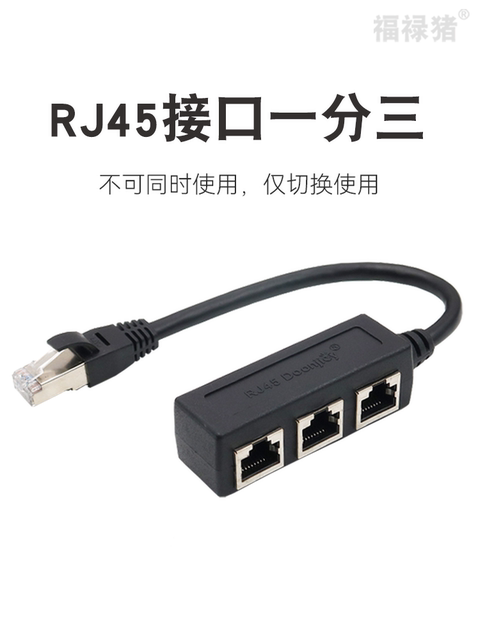 Eight-Core Gigabit Port Network Splitter, One-To-Three Network Port Converter, Network Interface One-To-Two/Four Ethernet Cable Splitter, Rj45 Eight-Core Gigabit Port Network One-To-Three Network Port Converter
