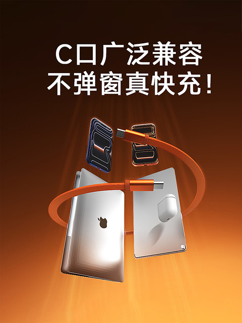 Super Fast Charging 3A Dual Type-C Data Cable, Ultra-Thin Braided Flat Cable, Suitable for Apple 17 Mobile Phones, Huawei Fast Charging Pd65W, Suitable for iPad and Laptop Charging and Data Transfer, Anti-Breakage and Anti-Falling