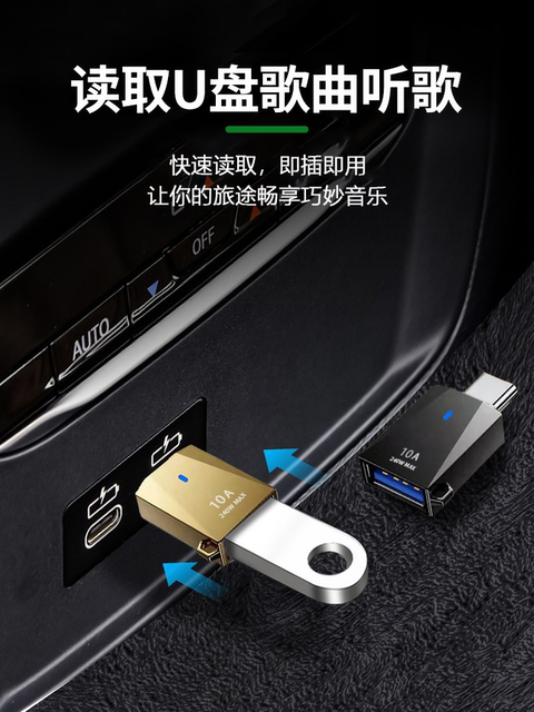 Type-C Adapter Otg Adapter USB External Flash Drive Converter Fast Charging Suitable for Huawei Apple iPhone 15 Mobile Phone Data Cable 10A Data Reading Transmission Power Bank Type-C Converter