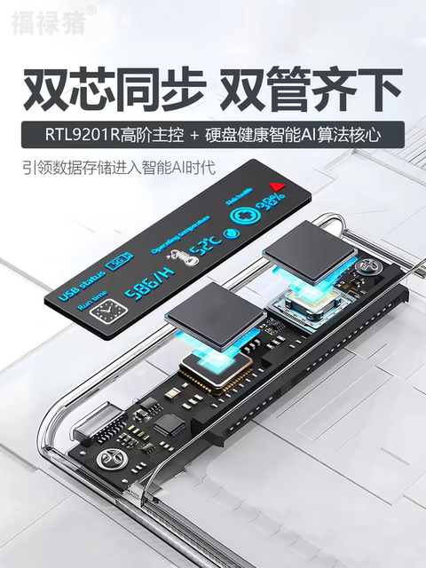 3.5inch Usb3.0 Mobile Hard Drive Enclosure Solid-State Mechanical Intelligent Digital Display External Enclosure 2.5inch Transparent Model Box Sata Interface Ssd Solid-State Typec Mobile Phone Laptop Reading Enclosure