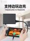 Universal Accessories for Chinese, Hong Kong, and Japanese Versions of Nintendo Switch, Compatible with Nintendo Switch Chargers, Domestic Nintendo Oled Game Console Controller Charging Cable, Lite Console Power Cord, Dock Charging Head