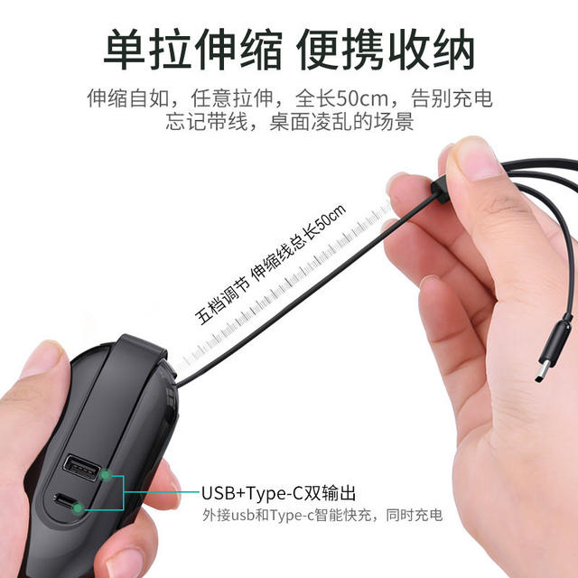 Hidden Plug, Multifunctional, Retractable, Convenient Storage Data Cable, Mobile Phone Charging Cable, Usb/Typec Dual Output, One-To-Two Charging, Suitable for Charging Huawei, Apple, and Android Phones