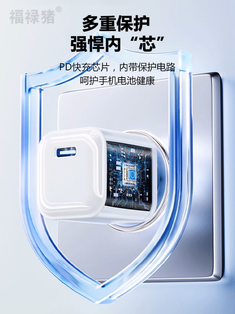 [Small Ice Cube 20W Flash Charging] Suitable for Huawei Apple 15 Charger Head iPhone 14 Double-Ended Typec Data Cable 13Promax Gallium Nitride Pd Plug Fast Charging Set 12 Mobile Phones Fast