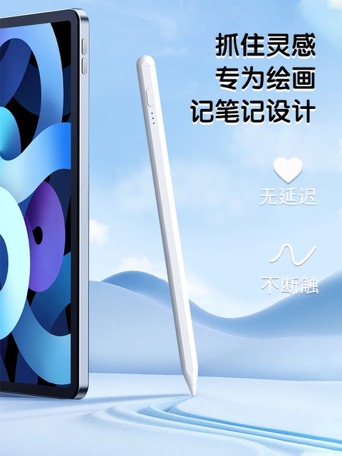 Suitable for Samsung Galaxy Tab A8 Stylus Pen 10.5inch Tablet Capacitive Pen Sm-X200/X205 Touch Screen Drawing and Writing Mobile Phone Universal Fine Tip Active Type