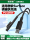 Suitable for Microsoft surface charging cable PD fast charging type-c to pro7/8 data cable go2/3 charger charging Pro7 magnetic pro6/5/4 data cable 100W charging head go