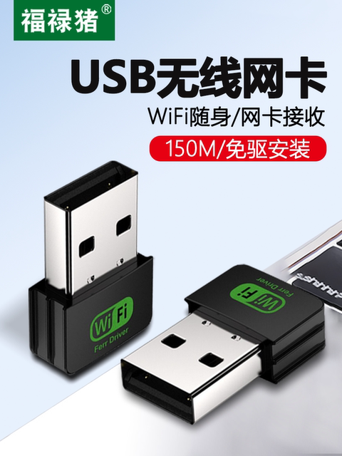 Wireless Network Card Desktop Computer Wifi Receiver Desktop Notebook USB Transmitter Network Cable Module Host Wireless Network Converter Receiver Network Gigabit External Signal
