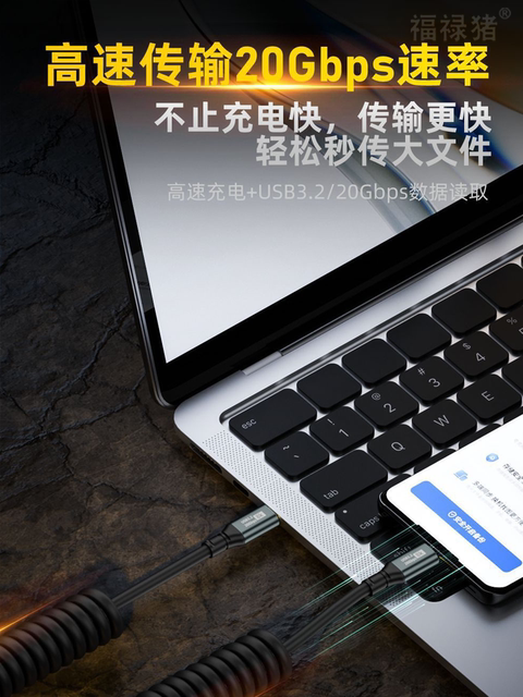 Type-C 3D Curved Extension Cable Male to Female 20Gbps Rate Thunderbolt 4/3 Interface Switch Docking Station Graphics Card Dock Usb3.2 Compatible with Huawei Apple iPhone 15 Data Cable Pd100W