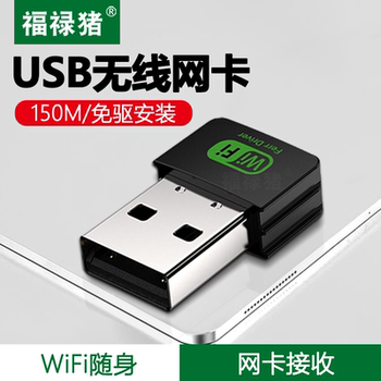 Wireless Network Card Desktop Computer Wifi Receiver Desktop Notebook USB Transmitter Network Cable Module Host Wireless Network Converter Receiver Network Gigabit External Signal