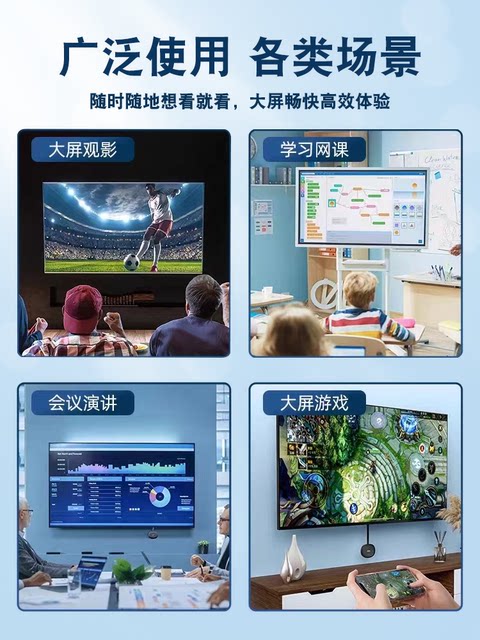 Screen Mirroring Device for Mobile Phones to Wirelessly Connect to Tv, Connect Old Computer Monitors, Use Dingtalk for Online Classes, Universal Converter for Screen Mirroring, Wireless HDMI Screen Mirroring Device for Mobile Phones to Connect to Tv, Wireless Screen Mirroring Device