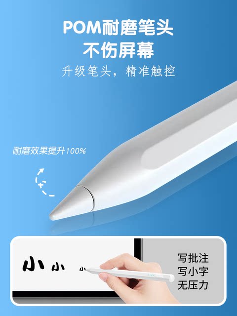 Suitable for Samsung Galaxy Tab A8 Stylus Pen 10.5inch Tablet Capacitive Pen Sm-X200/X205 Touch Screen Drawing and Writing Mobile Phone Universal Fine Tip Active Type