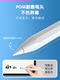 Suitable for Samsung Galaxy Tab A8 Stylus Pen 10.5inch Tablet Capacitive Pen Sm-X200/X205 Touch Screen Drawing and Writing Mobile Phone Universal Fine Tip Active Type