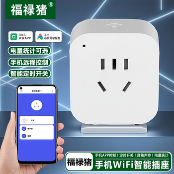Fulu Pig Has Been Integrated with the Mijia App, Smart Socket Plug, Voice Control by Xiao Ai, Remote Control Via Mobile Phone, Wifi Remote Timer, Direct Wifi Connection, Bluetooth Mesh Connection, New Model
