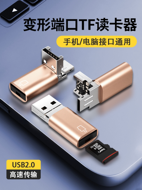 Suitable for Huawei Apple iPhone 15 Mobile Phone Tf Memory Card Typec Card Reader 14Pro Video Picture USB Expansion iPad Computer Conversion Micro Sd High-Speed Reading Otg Adapter
