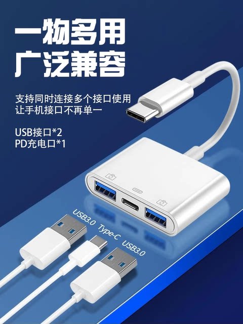 Suitable for Huawei, Oppo, Apple, Vivo, and Android Phones, Multifunctional USB Flash Drive for Downloading Songs to USB Flash Drive, Type-C Converter, USB Connection, Three-In-One Mouse and Keyboard Dedicated Otg Adapter, Two-In-One