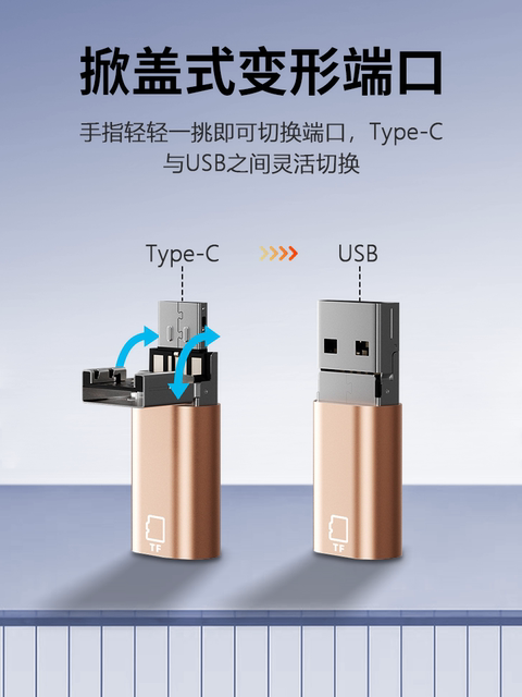 Suitable for Huawei Apple iPhone 15 Mobile Phone Tf Memory Card Typec Card Reader 14Pro Video Picture USB Expansion iPad Computer Conversion Micro Sd High-Speed Reading Otg Adapter