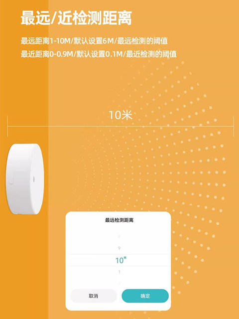 Bluetooth Mesh Light Sensor Smart Device Linkage Has Been Integrated into Mijia Ceiling-Mounted Smart Human Presence Sensor Millimeter-Wave Radar with a Detection Range of 10m Has Been Integrated into Mijia Bluetooth Mesh
