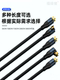 Suitable for Huawei Apple Iphone15 Charging Dual-Head Type-C Stereo Curved Data Cable Ctoc Fast Charging 240W Car Universal Android Phone Ipadpromac Notebook Fast Charging Cable Transmission