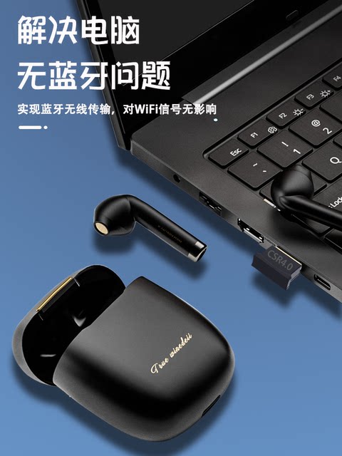 Lenovo Bluetooth Adapter Desktop Computer USB Module 4.0 Driver-Free Laptop Host External Wireless Headset Mouse Keyboard 4.0 External Transmitter and Receiver Suitable for Ps4 Controller
