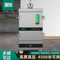 Mengshi Plateau rice steaming cabinet high pressure steaming box Tibet rice steaming truck gas steaming cabinet rice steaming machine steaming bun oven commercial steaming oven
