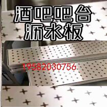 No punching drain board bar placed stainless steel ice trough thickened pool integrated drain sink kitchen drain board