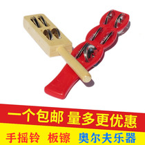Orff musical instrument hand bells and cymbals wooden 4 bells plastic 6 bells parent-child early education educational toys new products