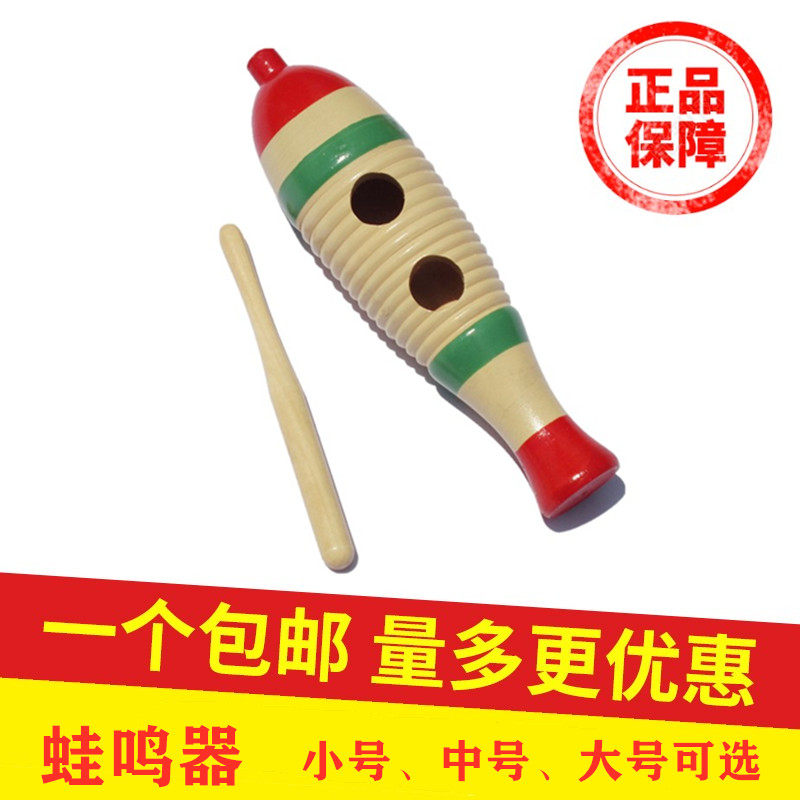 Orff musical instrument kindergarten early education center Teaching aids clapper sound tube frog beeper Fish frog scraping frog High quality