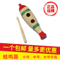 ORF musical instrument kindergarten early education center Teaching aids Clapper tube frog buzzer Fish frog scraper frog high quality