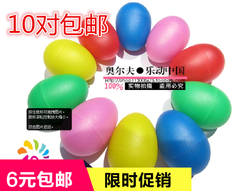 ORF classroom parent-child early education equipment Children's musical instruments Plastic sand eggs sand balls music toys sand hammer high quality