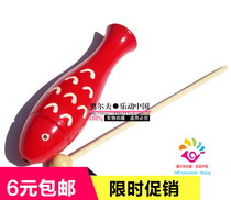 ORF percussion Early childhood teaching aids sound tube Wood fish clap small fish clap small fish sound tube