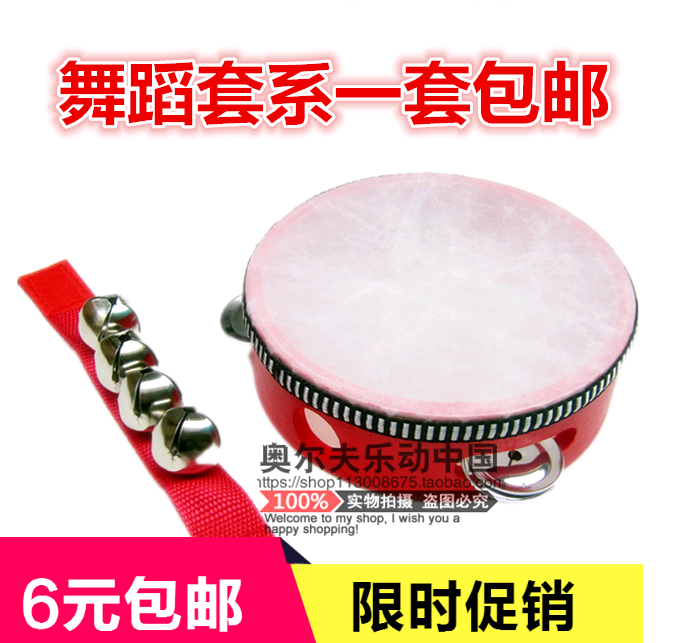 Children Xinjiang dance tambourine ORF Professional percussion hand beat drum Kindergarten teacher rattles with tambourine