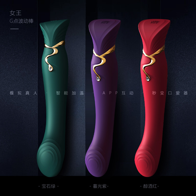 Zalo female g-spot heating vibrator sucking cunnilingus orgasm masturbation device automatic thrusting stretching tool