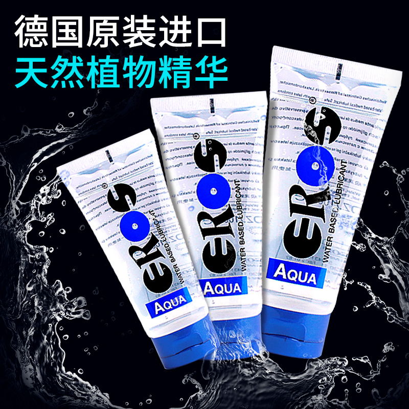German eros Iruth water-based human lubricant Yin sex Male Female use Flirty Lube Couple Sex supplies