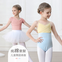 Childrens dance clothing summer body training clothing girls short-sleeved suspender dance clothing ballet skirt Chinese dance clothing