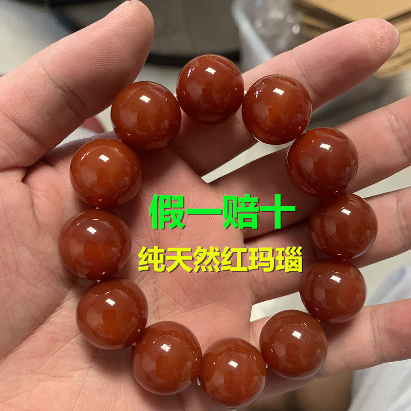 天然冰種綠瑪瑙手鏈男女款本命年配戴佛珠水晶單圈玉髓手串-Taobao-Tmall