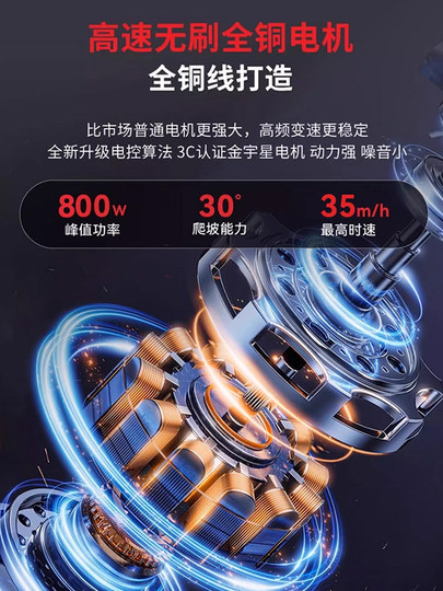 建设电动滑板车折叠电动车成人代驾上班代步女士轻小型便携踏板车