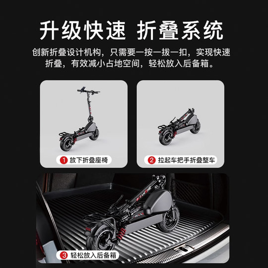 建设电动滑板车坐骑折叠电动车代驾车代步小型踏板两轮迷你电瓶车