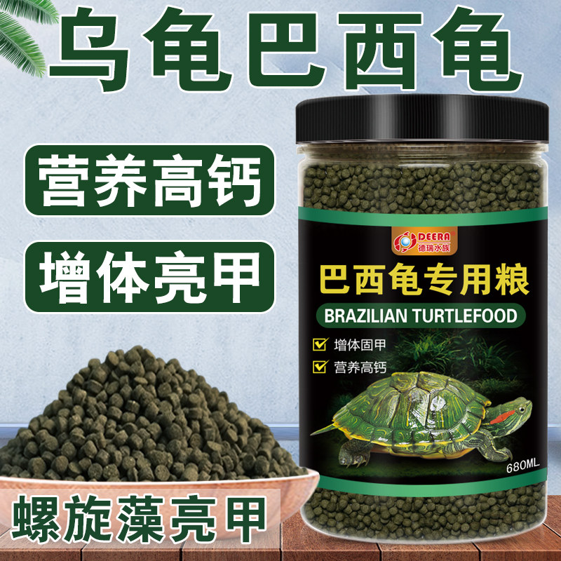 Photo inspiration: Gallery Detail: How To Choose Turtle Food For Brazilian Turtle Food Suitable